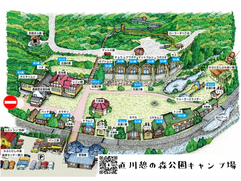 直川憩の森公園キャンプ場マップ